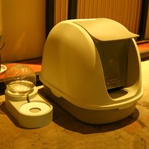 Cat Litter Basin Full Semi-Enclosed Mega Cat Toilet Deodorant Anti-Splash Deodorant Cat Supplies Big Cat Pot Pull Shit