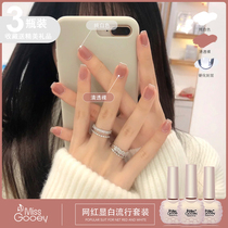 618 pre-sale nail polish 2021 new color summer lasting peeling tear ice through nude nail shop dedicated