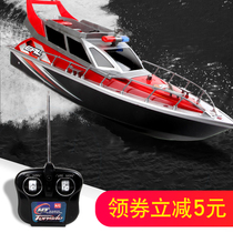 Remote control ship oversized high-speed speedboat children wireless remote control ship model boy electric water charging toy boat