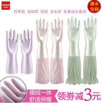 Rubber durable extended waterproof washing clothes plus velvet gloves washing dishes housework flocking one kitchen cleaning gloves women
