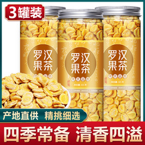 Luo Han fruit tea Qingfei extra extra large dried fruit Guilin specialty Yongfu Luo Han Guo dried fruit kernel small package