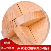 Beech Wood Luban ball Kong Ming lock Luban lock adult children benefit intelligence development toy disassembly and unlock