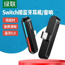 Green Connect switch Bluetooth Adapter 5 0 Transmitter with Wireless Headset External Speaker type-c Converter