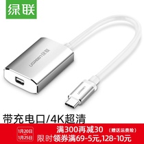 Green link for Type-C to mini dp converter USB-C computer connected to Apple monitor HD video