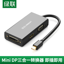minidp to hdmi vga dvi converter three-in-one notebook connection projector Mini Disc
