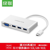 Green lianet 3 docking station expansion type-c Adapter HDMI VGA splitter hub for millet Apple