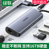 Network cable transfer interface usb to Ethernet port converter extended Wired gigabit network card rj45 network width