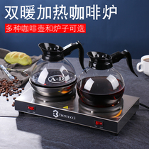 Double-head coffee insulation plate Glass coffee pot heating insulation furnace Commercial coffee insulation seat cooking milk tea electric furnace