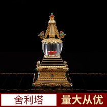 Crystal stupa pagoda pagoda with relic tantric instruments 6-inch boutique gilt Bodhi pagoda Pagoda