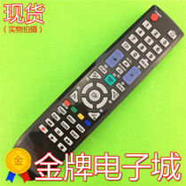 Samsung TV Remote control BN59-00682A 00856A 00862A 00863A 00901A 00940A