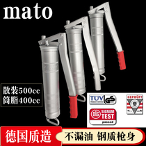 Original German MATO imported grease gun Original excavator All steel manual high pressure industrial grade grease gun