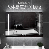  Di Jieshi smart bathroom mirror cabinet with light induction bathroom mirror with shelf Stainless steel mirror cabinet alone