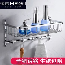 Hegii bathroom multi-function shelf Full copper mesh basket Bath towel rack with hook Towel rack Bathroom hardware pendant