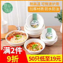 Disposable thickened eco-friendly paper bowl plate Instant noodles bowl dish tableware paper plate Commercial household bowl chopsticks set dish