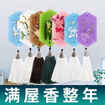 Fragrant Lavender Diy Solid Scents Lavender Sheet Closet Except Taste Persistent Perfumed Wardrobe Smoked Scent to Smell Clear Aroma