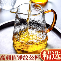 Dug hammer pattern Road Cup heat-resistant thickened glass Japanese tea divider with tea leak filter kung fu tea set accessories