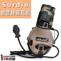 Element Z-TACSordin pickup noise reduction headset fifth generation chip for outdoor shooting bilateral training