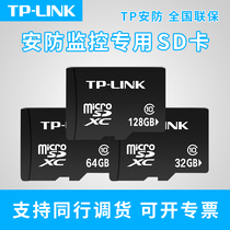 High-speed mobile phone memory card 128G driving recorder special card 128G camera monitoring universal SD Card 64g