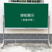 Guanghe excellent stainless steel movable blackboard bracket type large whiteboard training teacher teaching classroom green board unit company display board board advertising board workshop advertising board