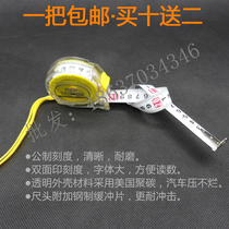 Manufacturers high-precision 3 meters 5 meters 7 5 meters 10 meters transparent drop-resistant steel tape measure wear-resistant double-sided scale ring box ruler