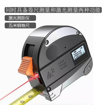 Laser steel tape measure woodworking intelligent drawbar electronic ruler multi-function infrared high precision measurement rangefinder