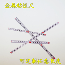 Custom-made flat plate without radian metal sticky scale table saw brick machine tape measure with glue can be affixed to the ruler