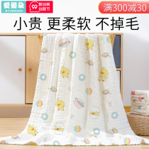 Baby bath towel gauze cotton newborn super soft cotton baby children autumn and winter special baby baby bath towel absorbent