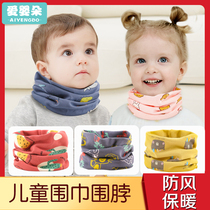 Childrens collar baby scarf baby scarf spring and autumn thin autumn winter boys and girls winter cotton windproof women