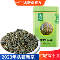 Food more than Xinjiang straight hair first crop new tea Apocynum tea 200g * 2 cans of specialty water Tea