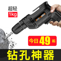 German Asak hand electric drill household multi-function Impact electric turn 220V pistol electric drill electric tool screwdriver
