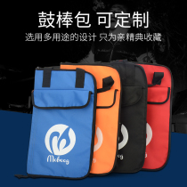 Thickened drum set shoulder drum stick bag Childrens drum set special bag Drum stick bag Drumstick bag can put A4 drum spectrum