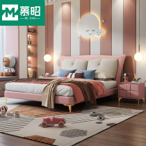 Nordic leather childrens bed Boy single bed 1 5 meters 1 35m Pink simple modern creative light luxury high-legged bed