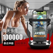 Steppers come together to catch demons mobile phone pedometer motion brush step artifact automatic step swing device