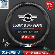 BMW MINI MINI steering wheel cover cooper countrymanclubmanF60F45 carbon fiber handle