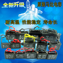 CBB61 starting capacitor fan start capacitor 1UF 1 5UF 2 5UF 3 5UF 10 15 leaded