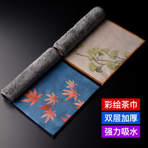 Congjian painted velvet double-sided thickened absorbent household Japanese tea cloth Tea towel Rag Kung Fu tea road spare parts