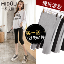 Pregnant women leggings summer thin outside wear pregnant pants anti-light size seven points shorts womens ankle-length pants summer