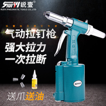 Ruiyi Pneumatic Rivet Gun Rivet Gun Rivet Gun Cap Rivet Rivet Rivet Core Pull Rivet Machine Rivet Tool