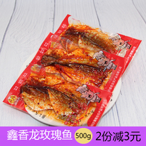 Xinxianglong absolutely spicy rose fish snacks small fish dried fried fillets free weight snacks 1 kg about 24 bags