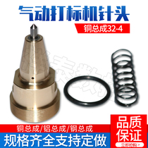 Pneumatic Marking Machine Needle High Hardness Tungsten Steel Alloy Needle Pneumatic Marking Machine Needle Engraving Various Metal Workpieces