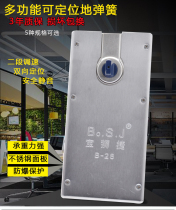 Porshield glass door Two sections adjustable ground spring with frame wooden door spring ground-level stretch with 125-degree positioning