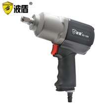 Wave Shield 1 2 Inch Double Hammer Pneumatic Wrench Pneumatic Wrench Large Torsion Wind Cannon BD-1289