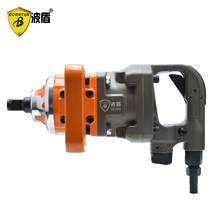 Wave Shield pneumatic wind lever 3 4 inch wind gun heavy truck tire wrench air wrench wind gun BD-1903