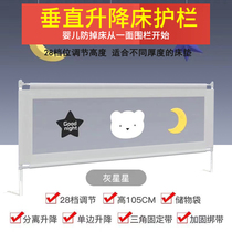 Bed fence bedside guardrail one side baby anti-falling bed artifact baffle side unilateral anti-drop railing one side bed stall