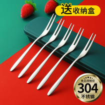 (Send storage box) 304 stainless steel fruit fork home cute dessert fork cake fork fruit knife set