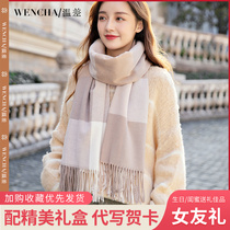 New Years Day gift to girlfriend wool scarf female winter student Korean version of Joker cashmere shawl collar gift