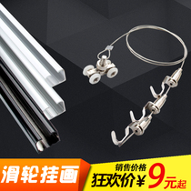 MONZ track pulley painter painting track wire adhesive hook pulley hanging painter painting exhibition adhesive hook