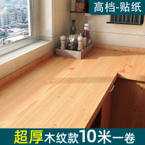 Kitchen self-sticking paper hearth surface anti-oil thickening can scrub wallpaper marble tile face Desktop waterproof wall paper