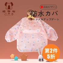 Japanese baby gown for eating waterproof and dirty baby winter bib girl painting outside wear anti-dressing children
