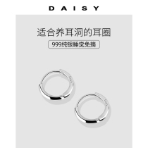 Raising Earhole Circle Ear Nail Female Brief Sleeping free from ear-ear Earrings Earrings small ear button Frosty Wind Pure Silver Earrings